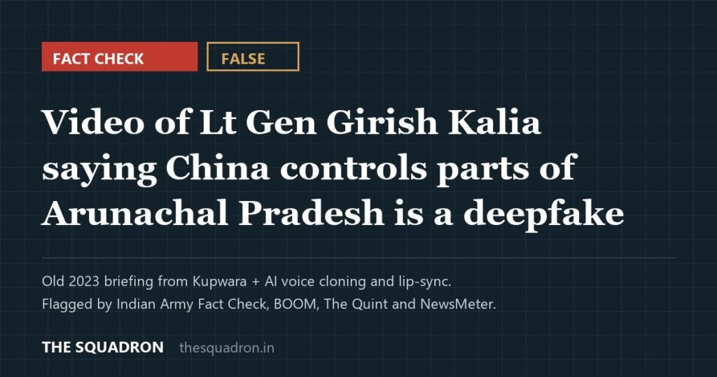 Fact check card: video of Lt Gen Girish Kalia saying China controls parts of Arunachal Pradesh is a deepfake